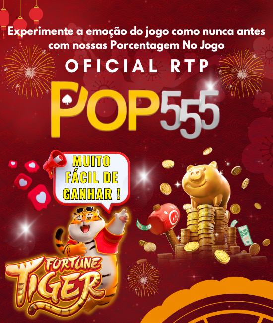 pop555